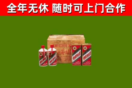 临夏县回收老茅台酒