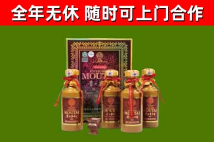临夏县回收50年份茅台