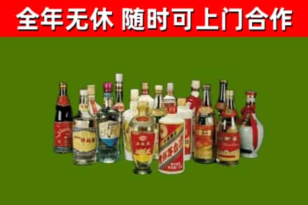 临夏县烟酒回收老白酒.jpg